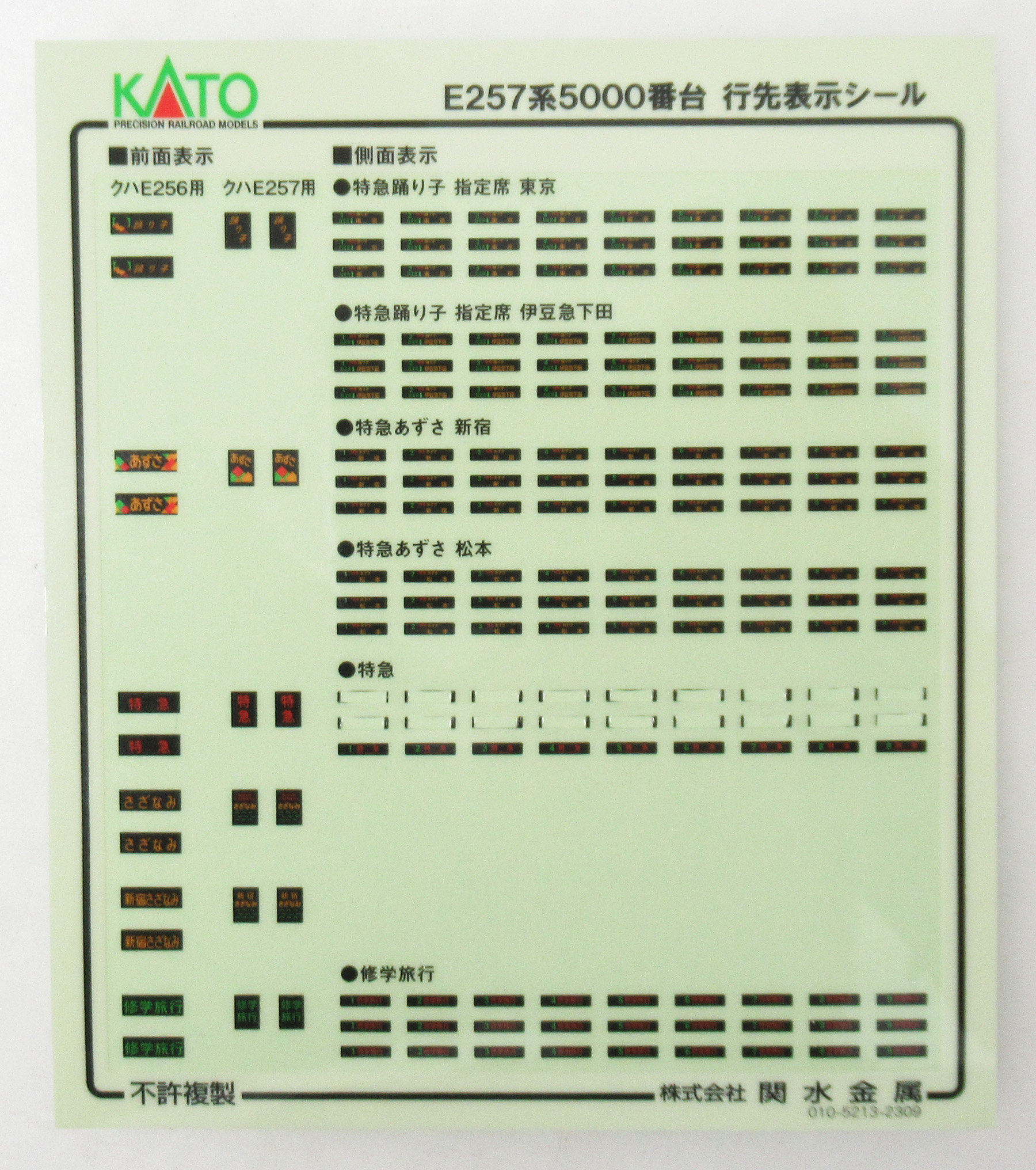 chr0056017_4