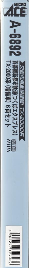 mtr0021606.jpg