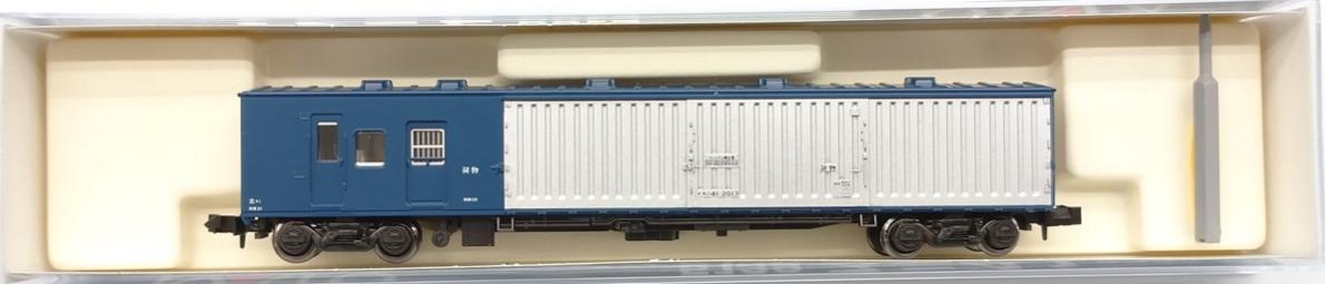 mtr0021674-01.JPG
