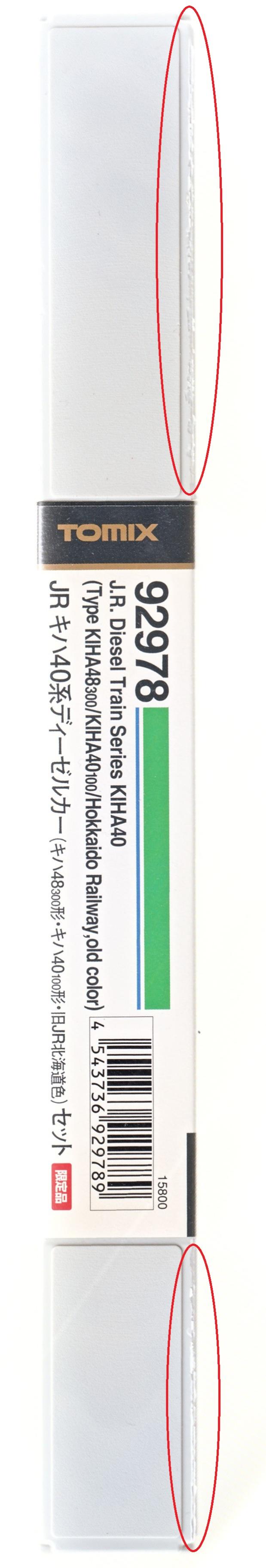 mtr0021881-0X.jpg