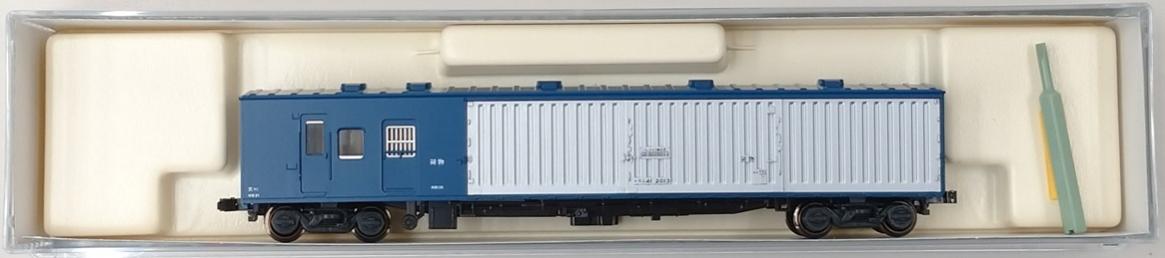 mtr0021892-01.JPG