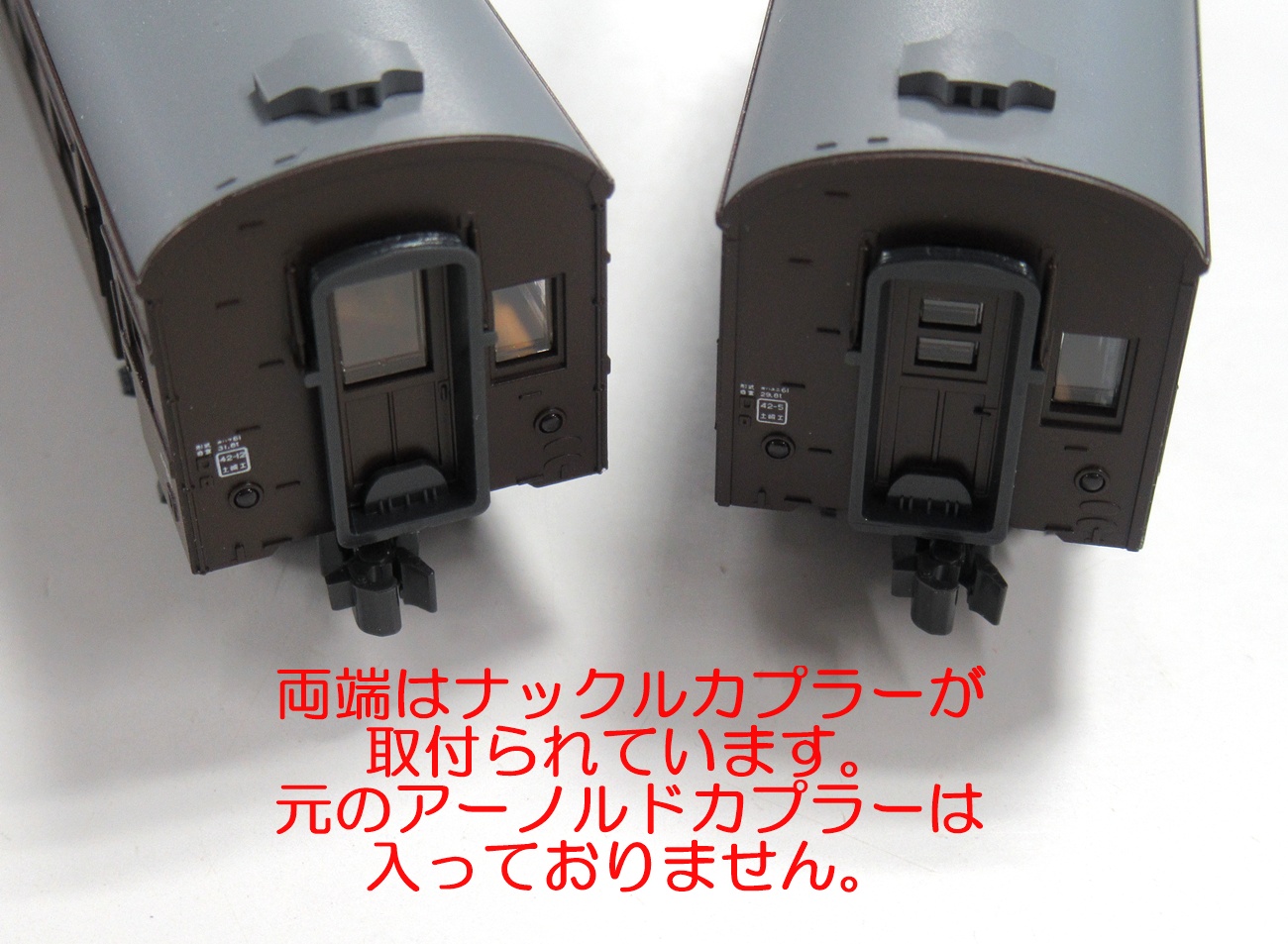 pxr0029665-b