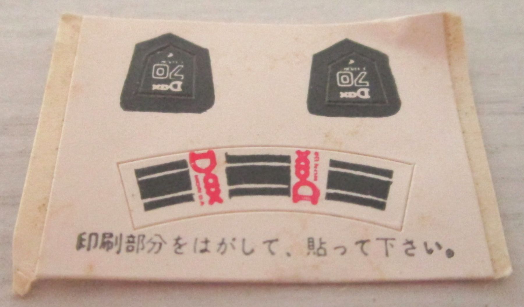 tht0001895-6.JPG