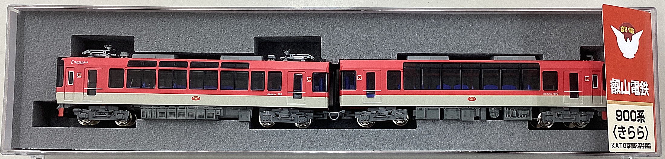 KKA0035 京都駅特製品 きらら1