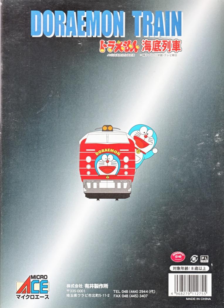 mtr0022864-02.jpg