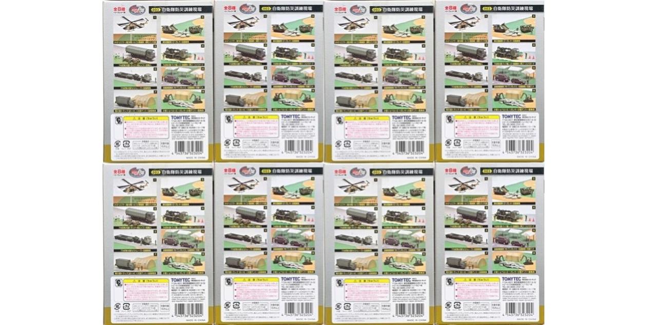 mtr0023454-02.jpg