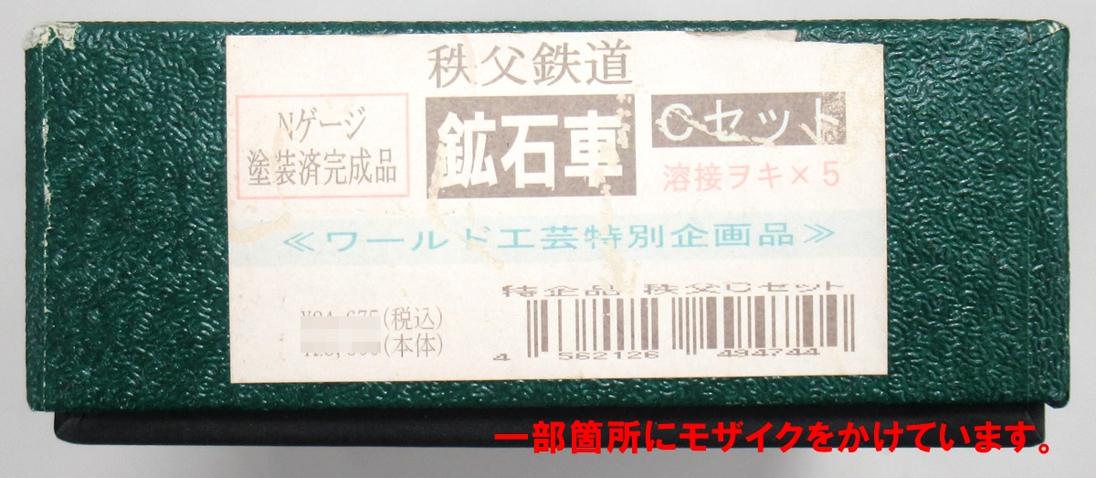 pxr0030080