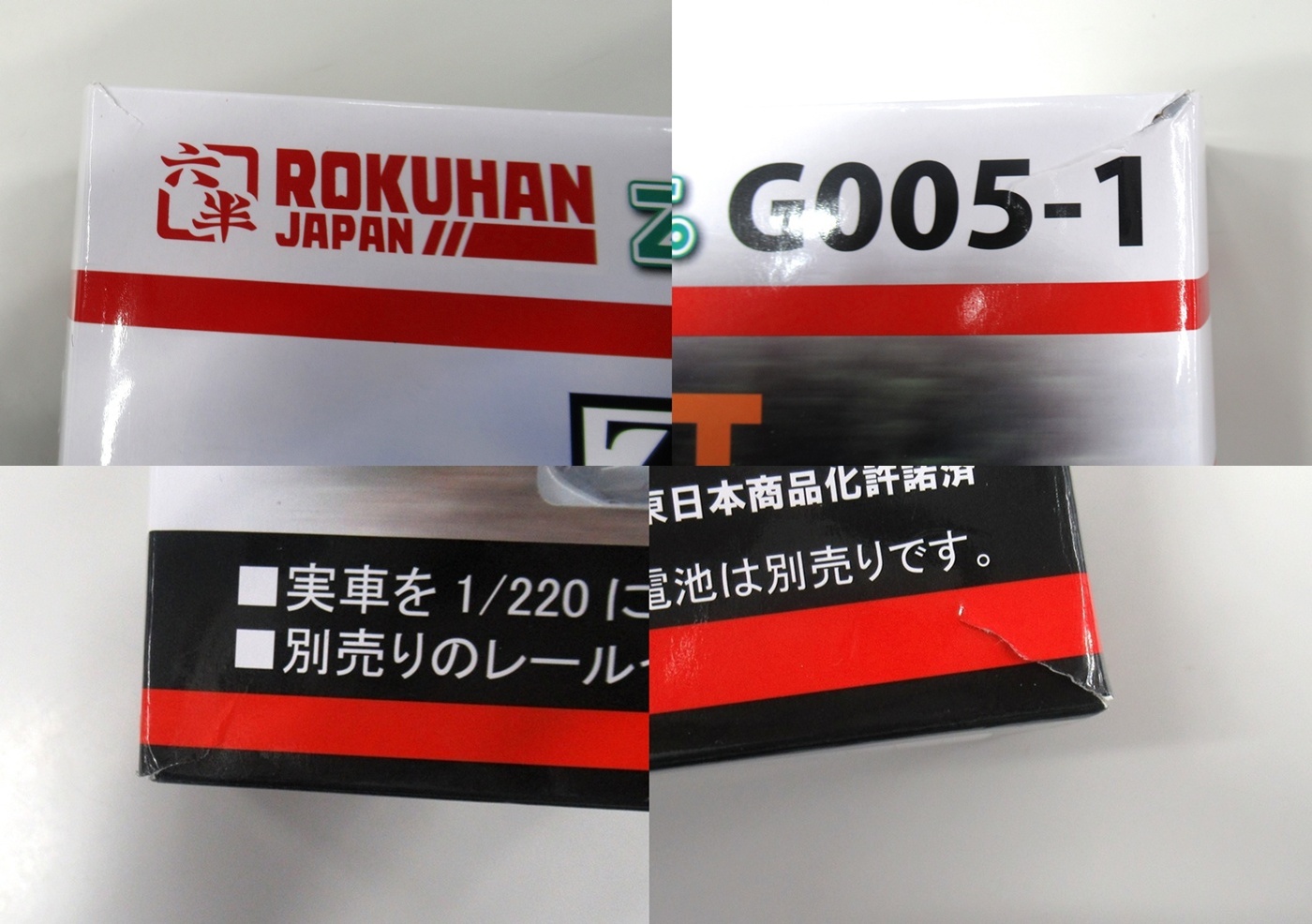 pxr0030755