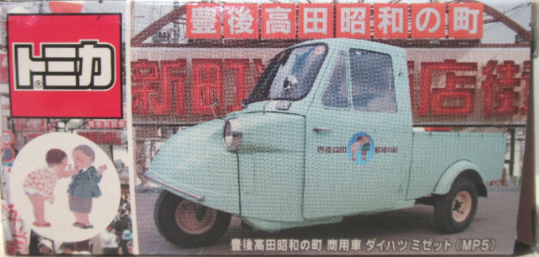 tht0001918-1.JPG