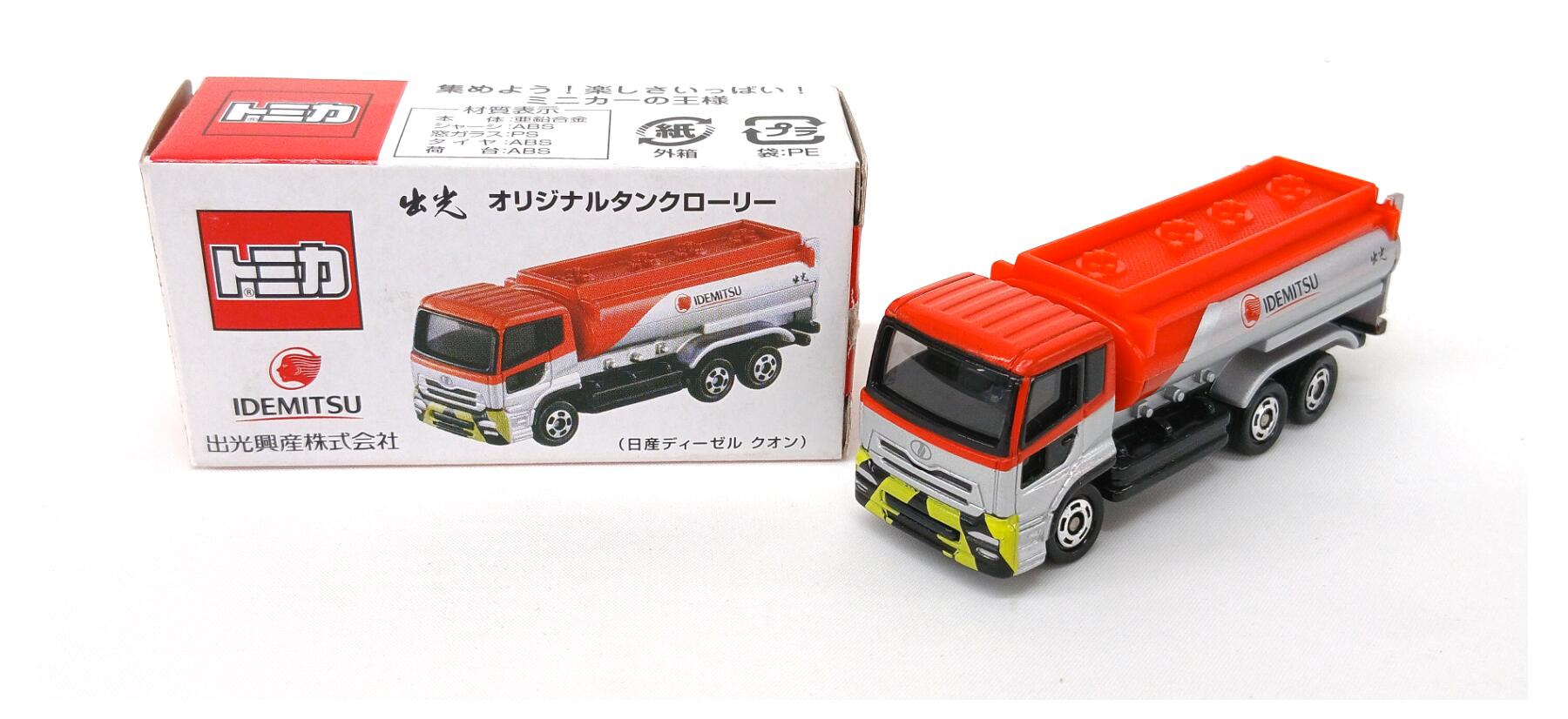 cht0016322a