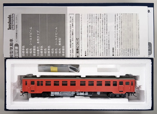 qjr0041125-c