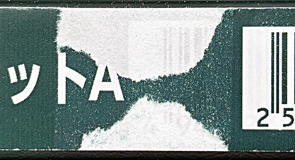 ukr0034695h