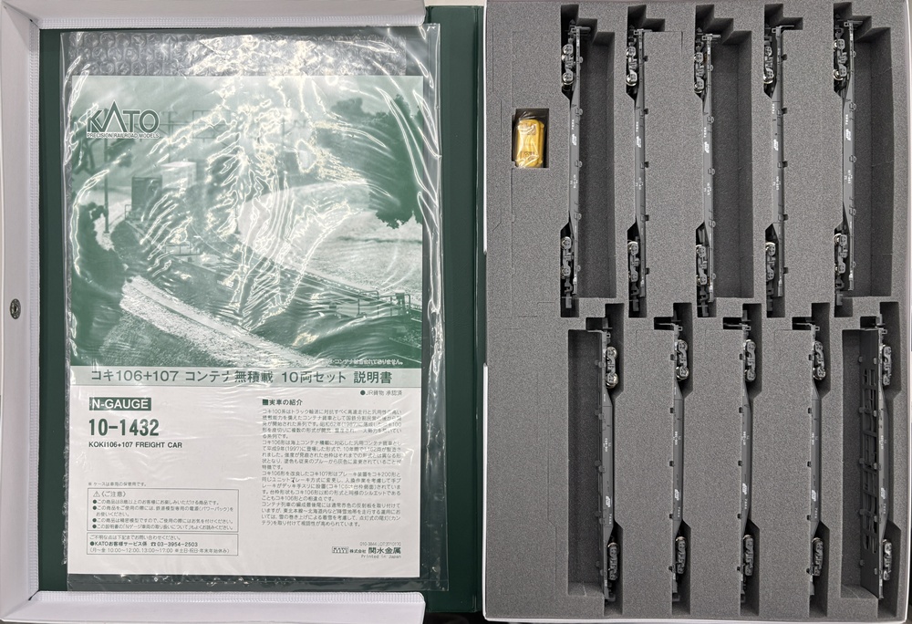 ukr0036612