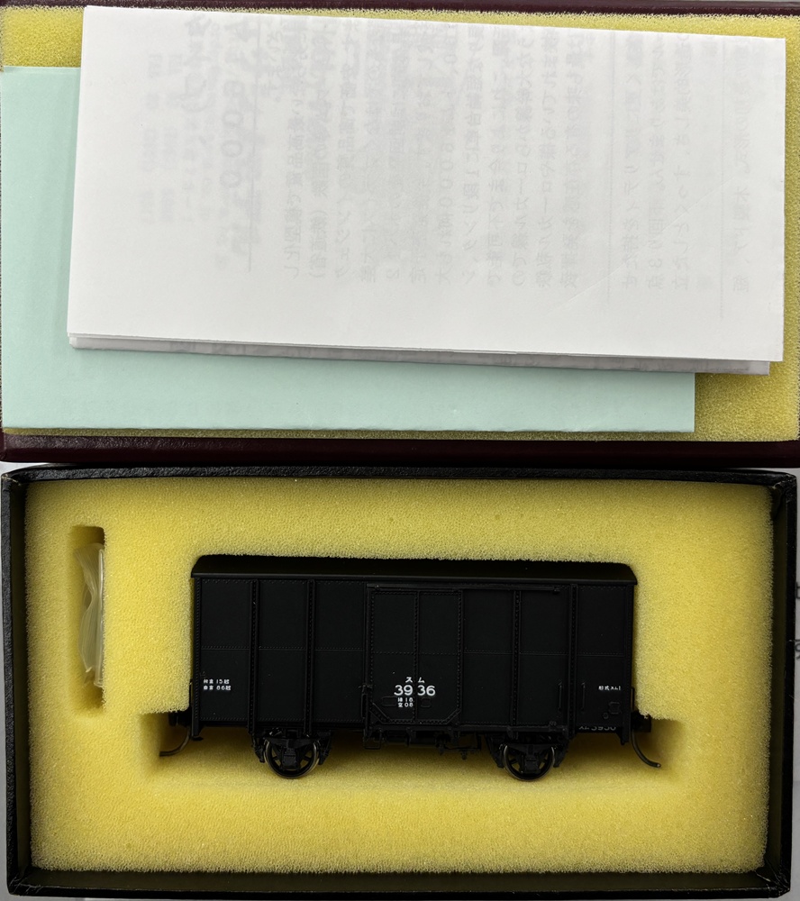 ukr0037289b