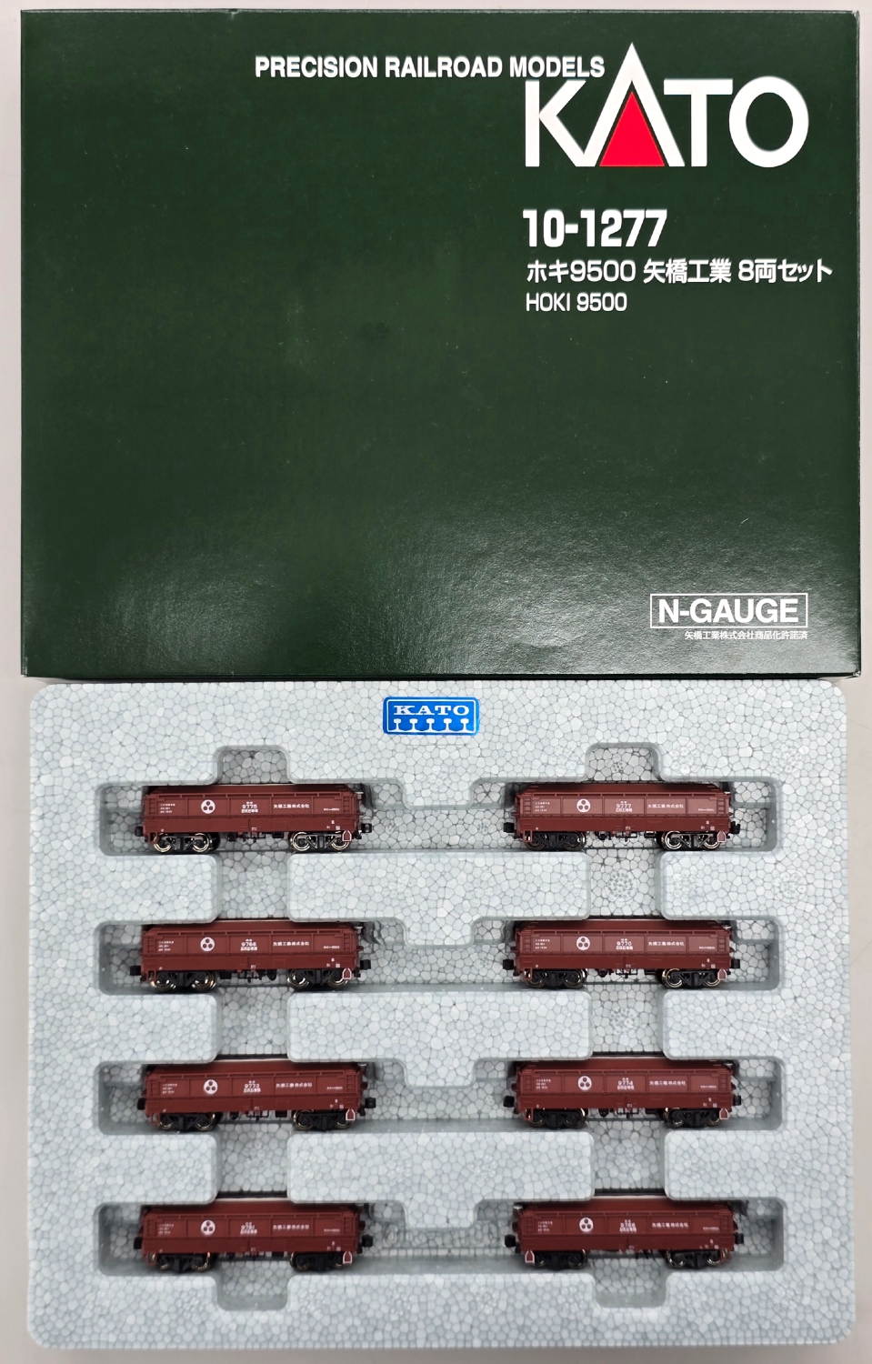KATO_9500_coupler_a