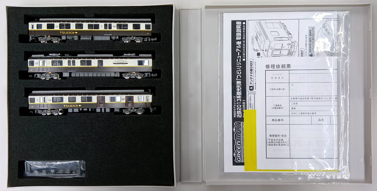 mtr0022078_a
