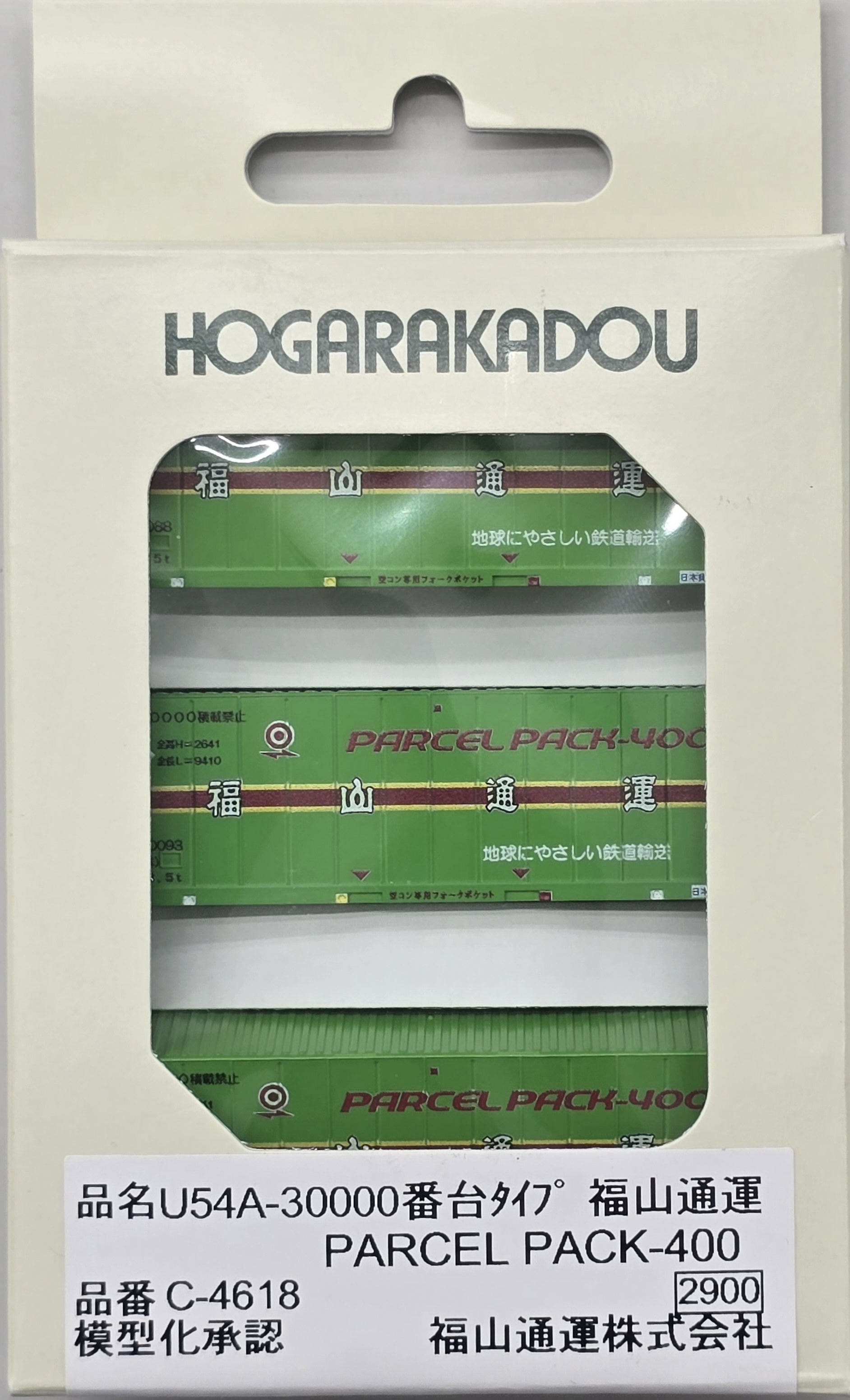 mtr0022549