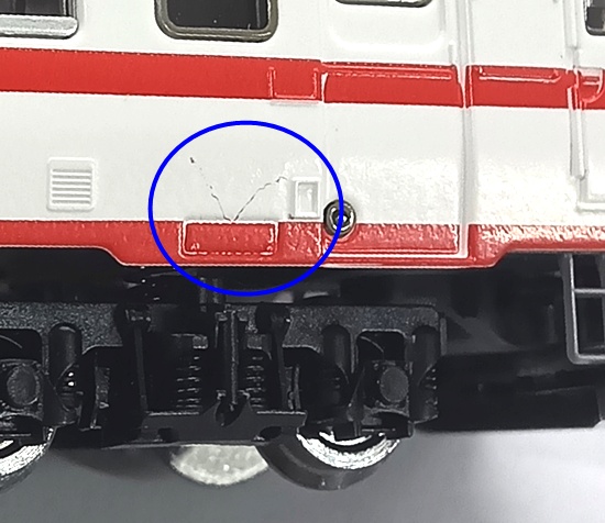 qjr0038228