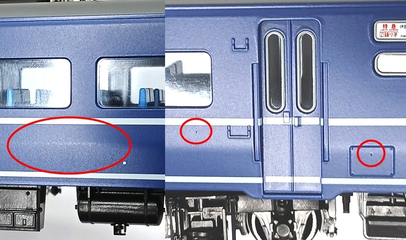 qjr0038679-b