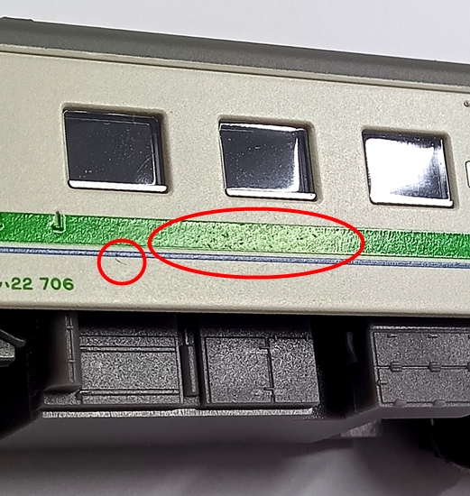 qjr0039361