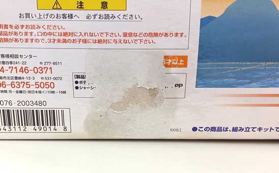 qjr0039446
