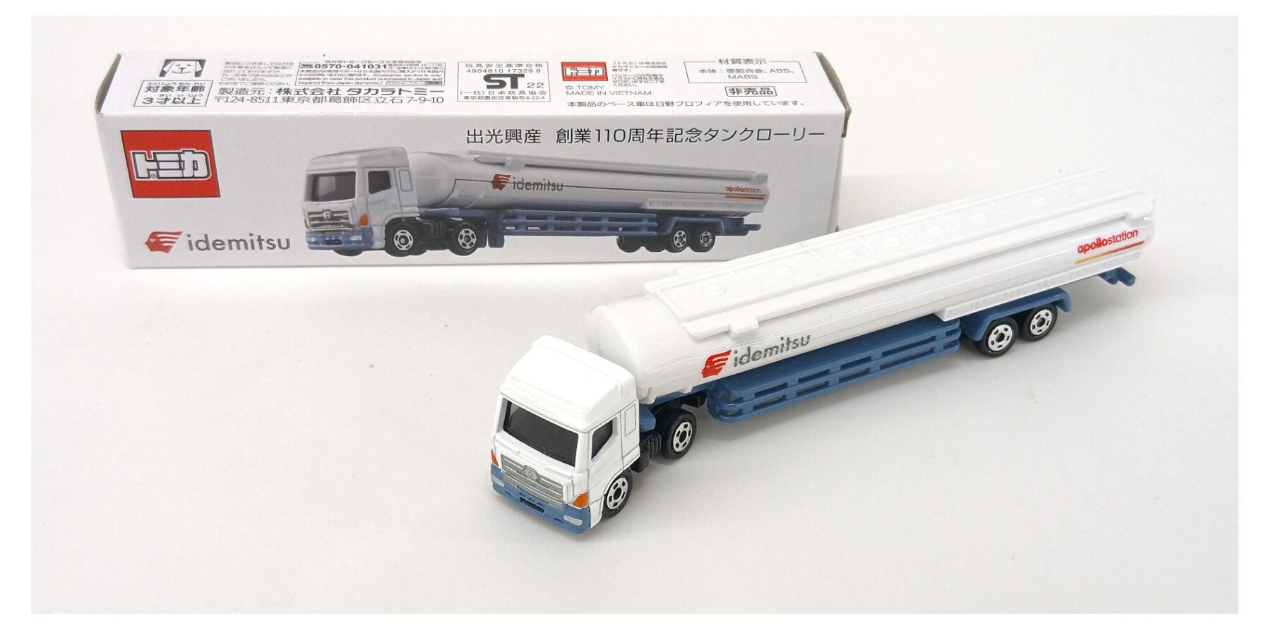 cht0017738a