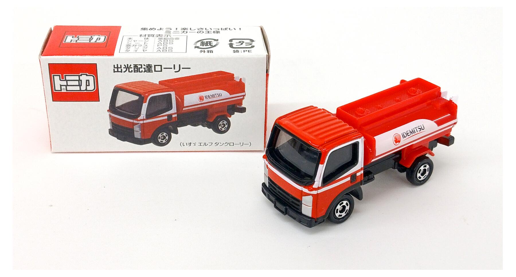 cht0017740a