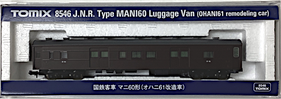 der0032810