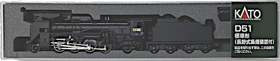 der0033046