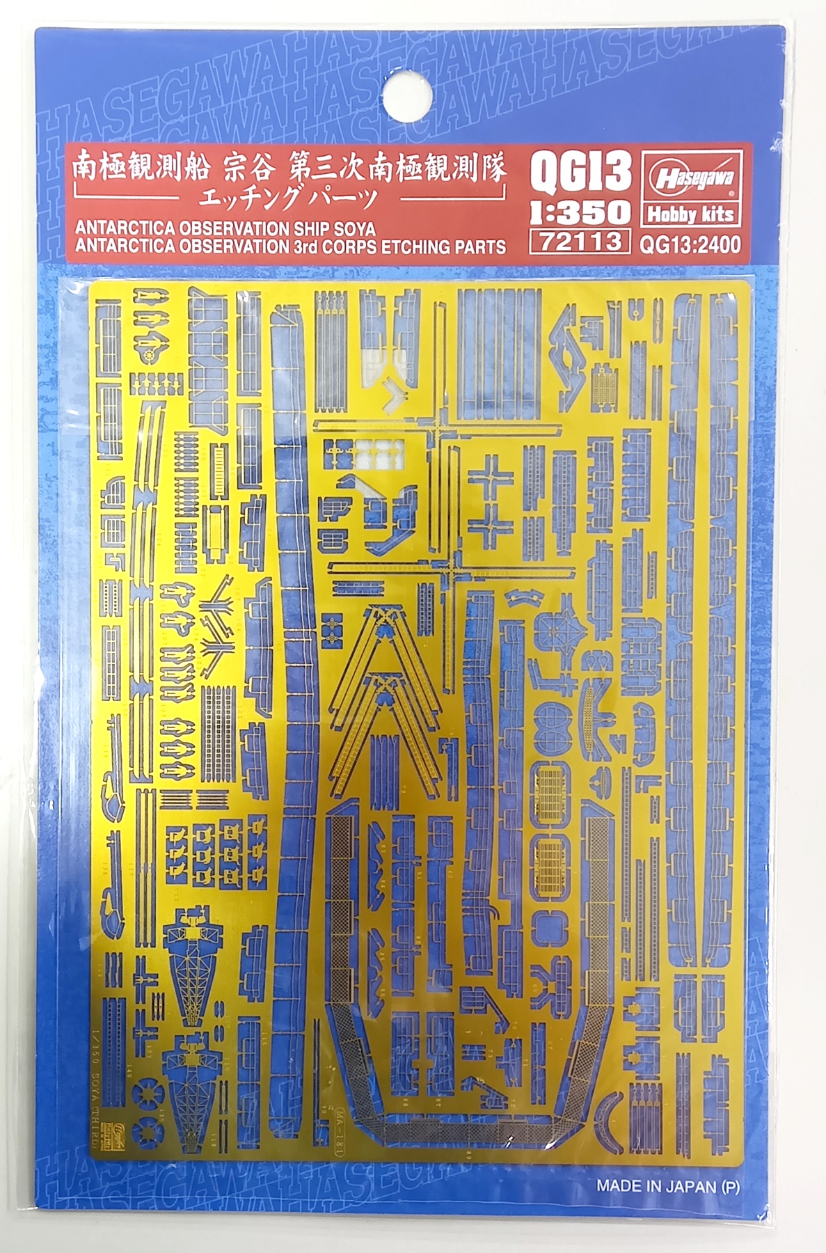 qjt0001184-b