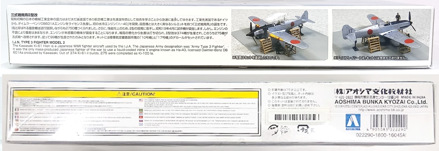 qjt0001189-b