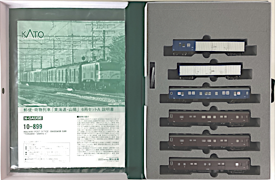 der0033088