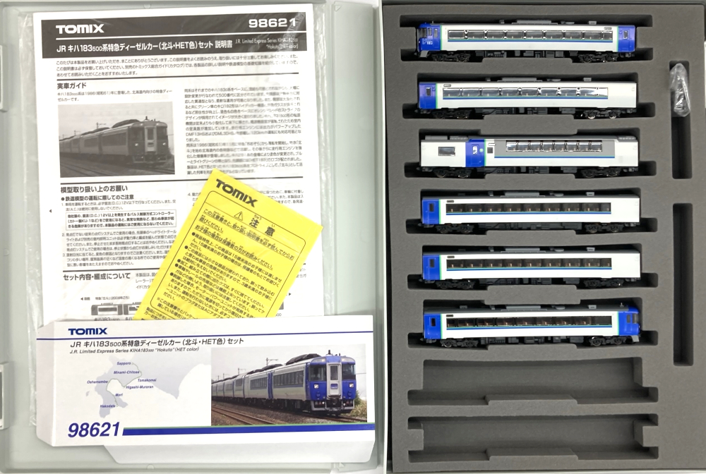mtr0021780_a