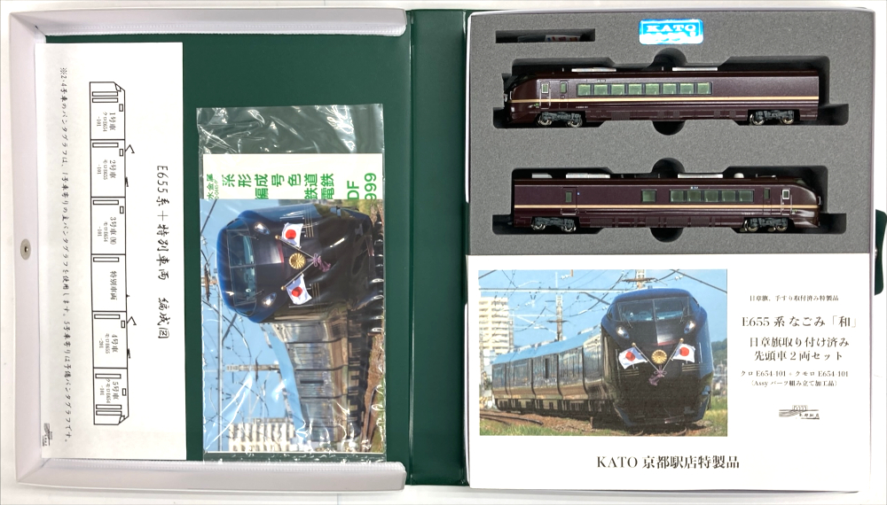 mtr0022209_a