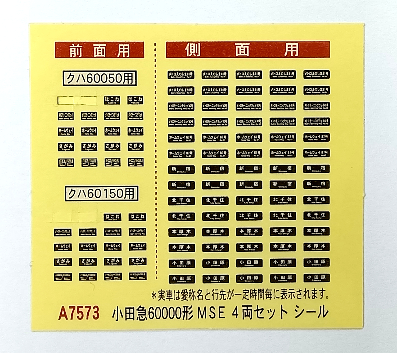 mtr0022573_b