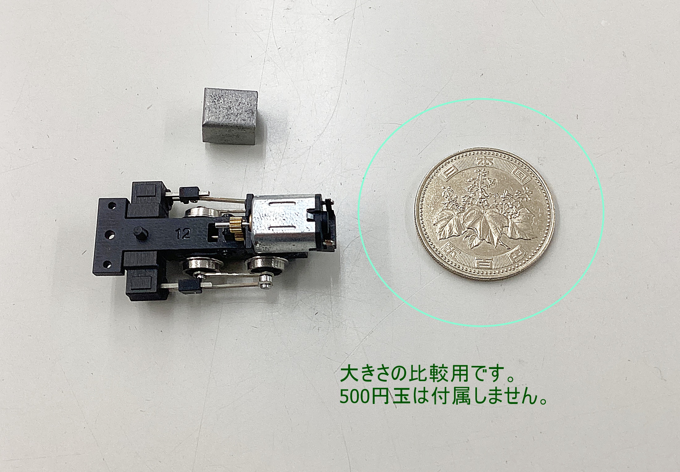 ukr0035731c