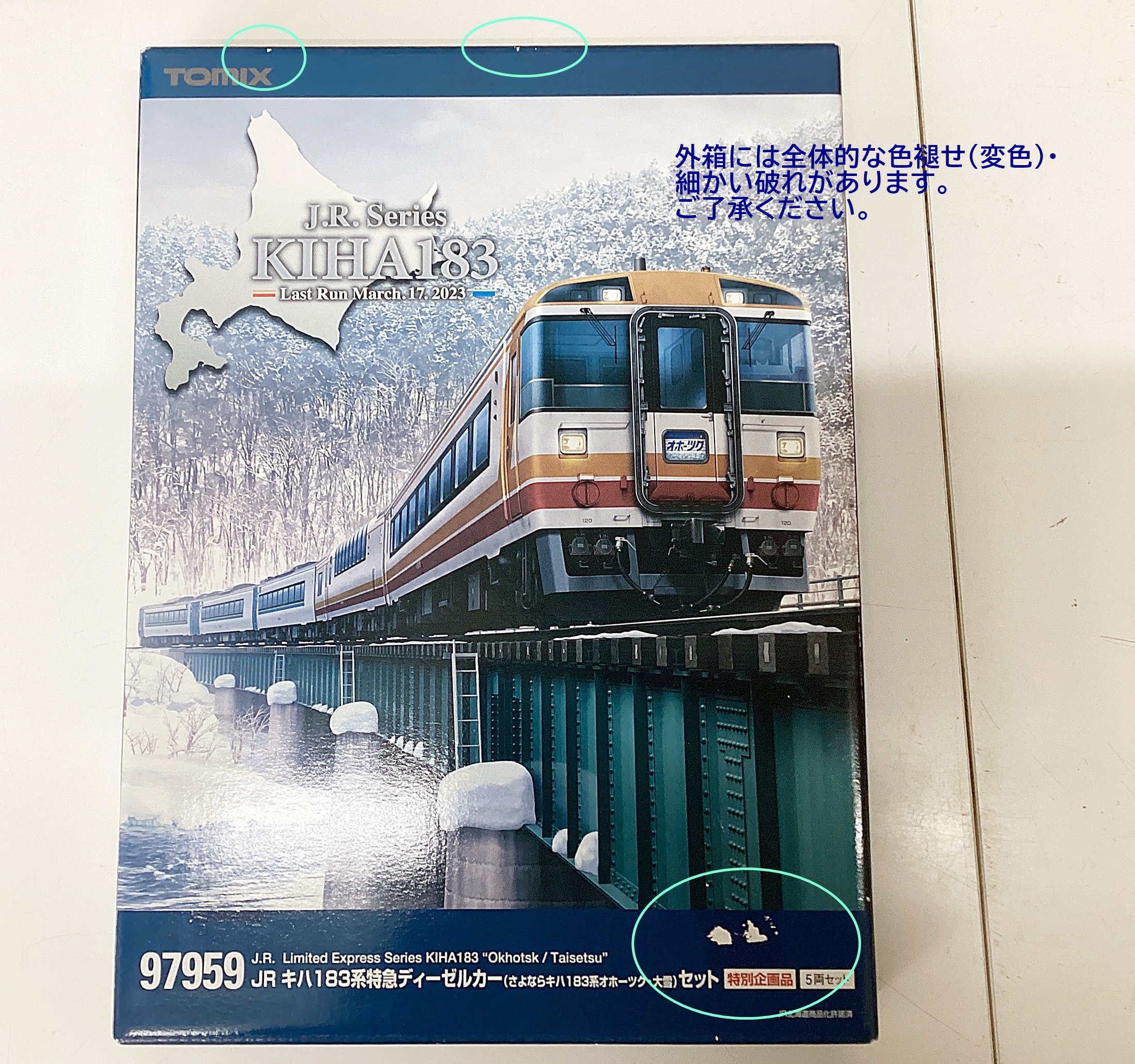 ukr0035758a
