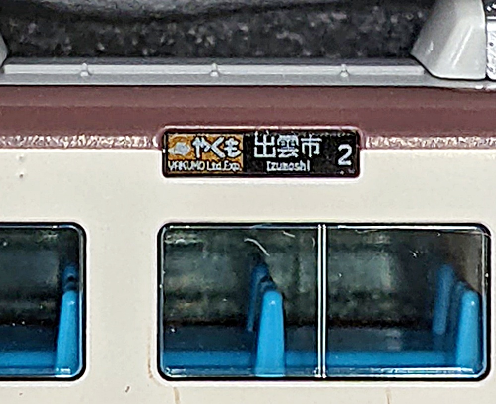 ukr0035950c