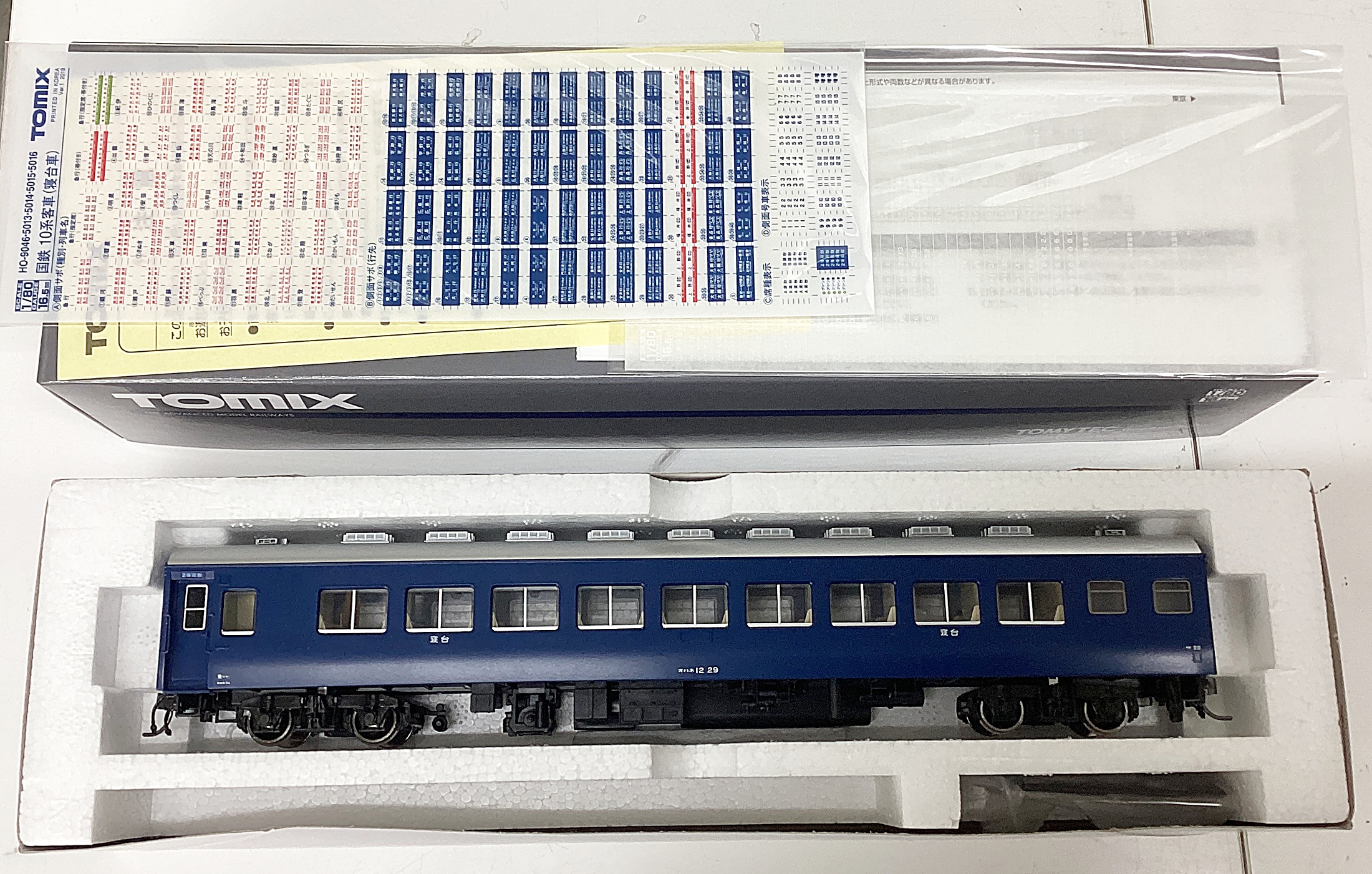 フジモデル　オハネ12　【塗装済キット組立品】 オハネ12 フェニックス キット 客車 真鍮キット組 のぞみ工房クモハ12