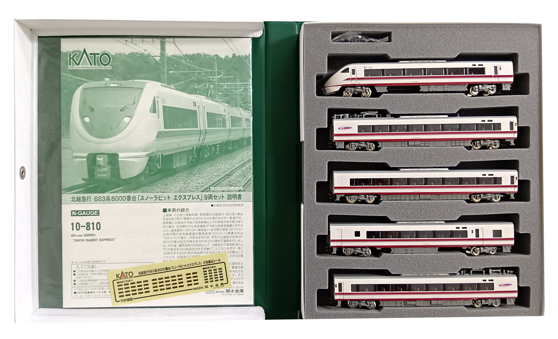 agr0038396k