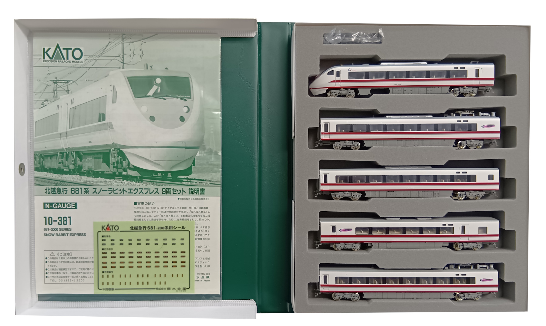 agr0038430