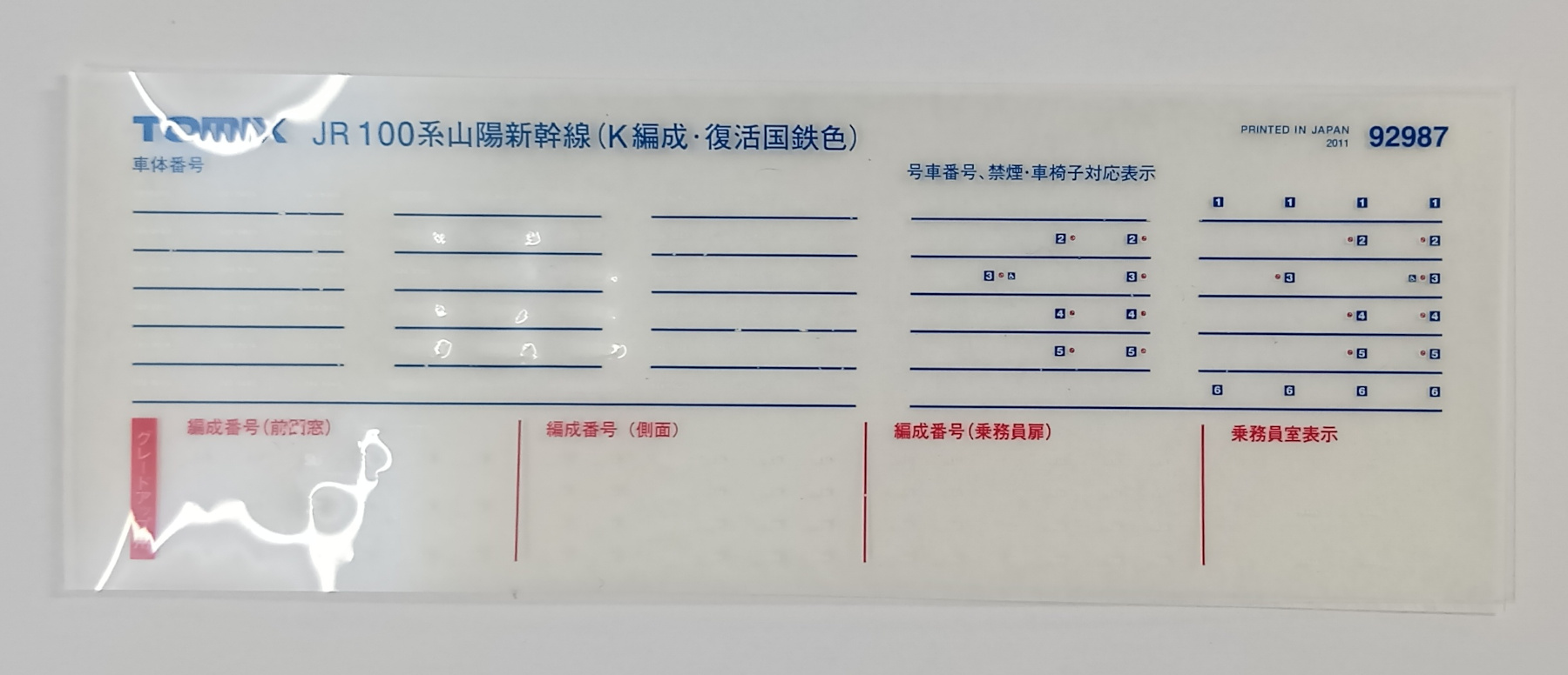 agr0038721c