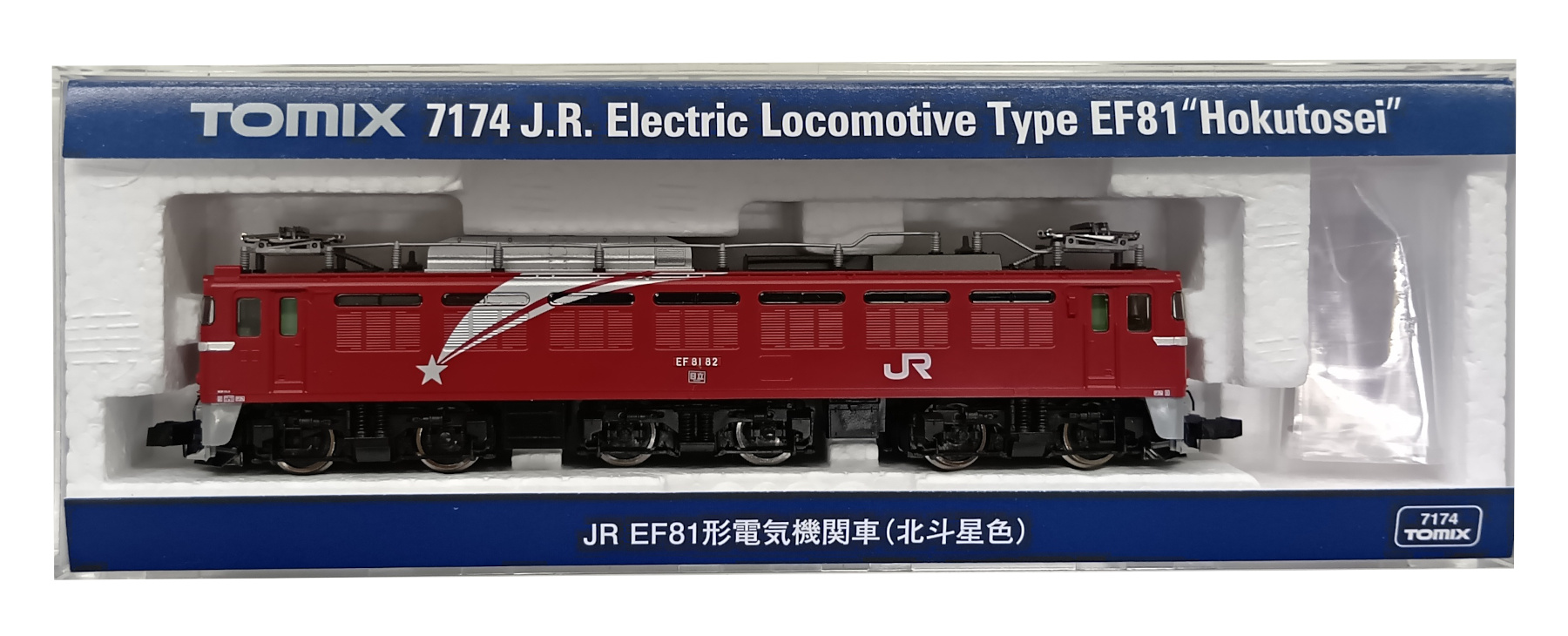 公式]鉄道模型(7174JR EF81形電気機関車(北斗星色))商品詳細｜TOMIX