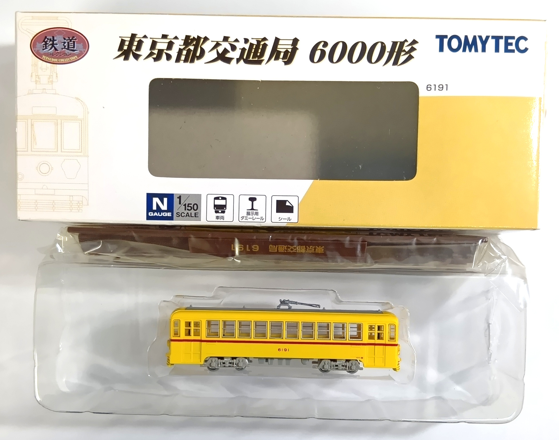 agr0039454