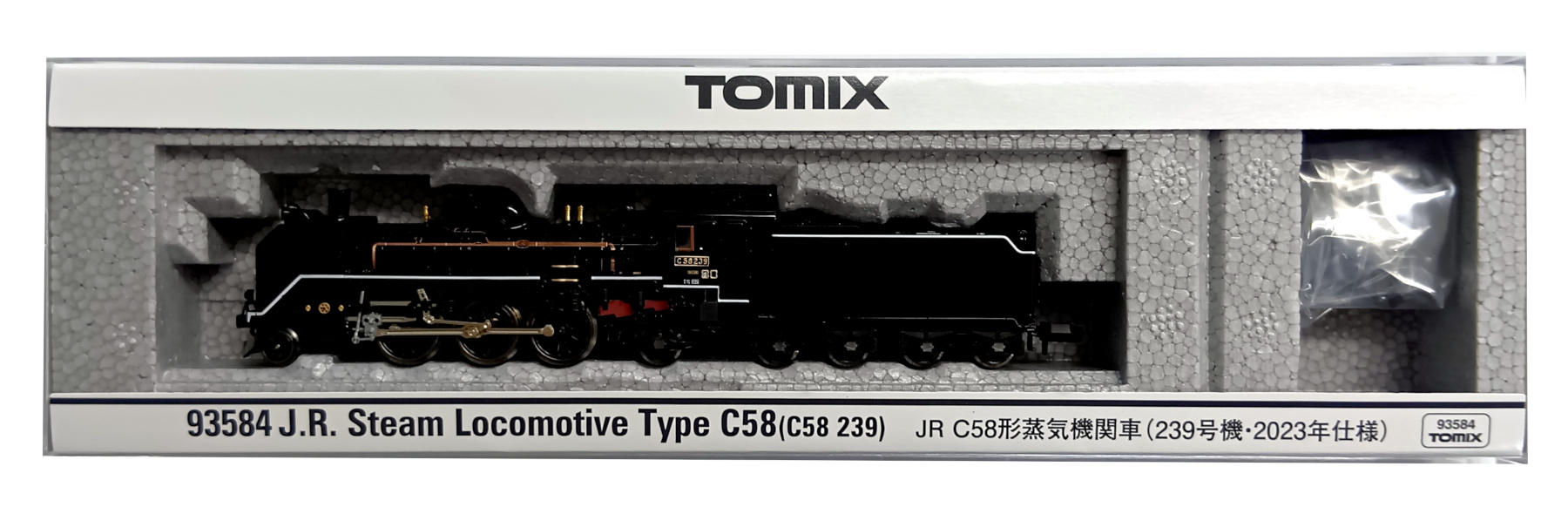 agr0039782