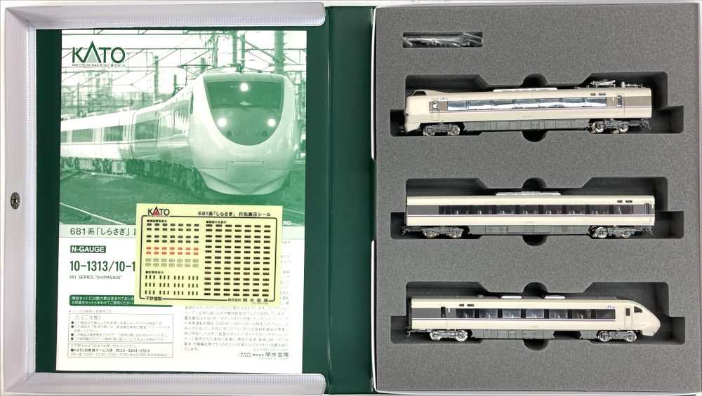 mtr0022807_a