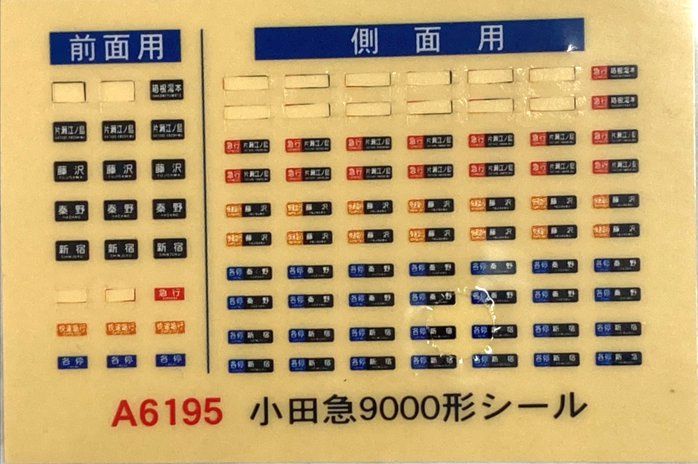 mtr0022816_d