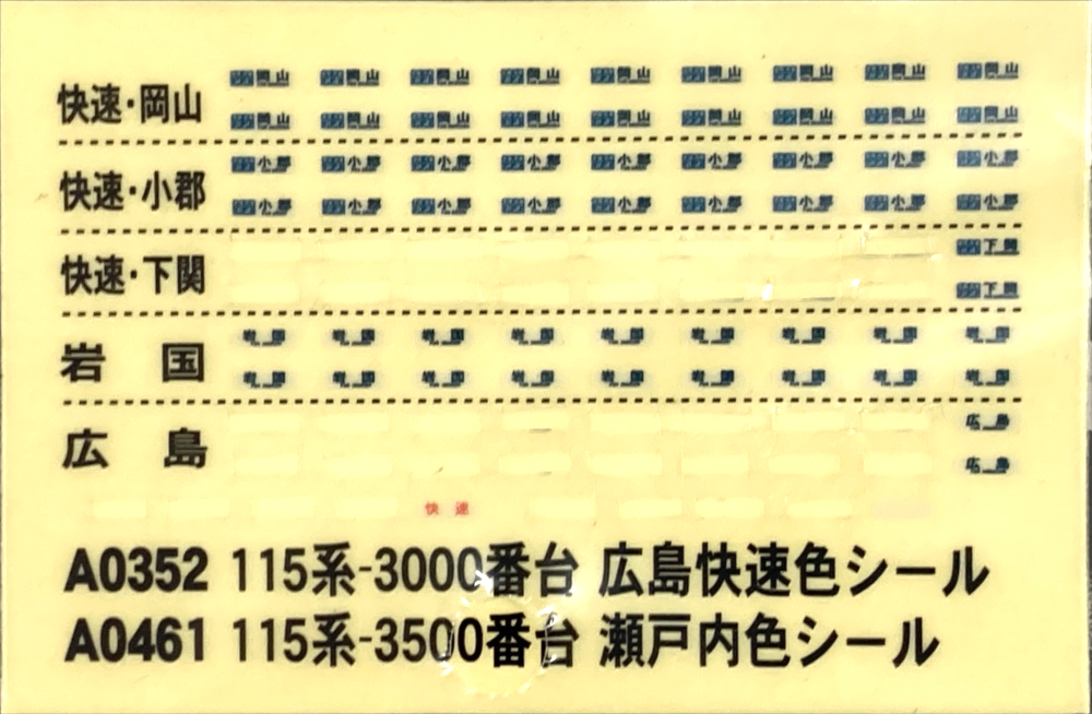 mtr0022818_c