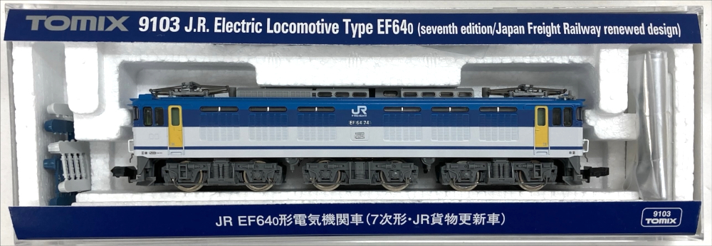 mtr0022851_a