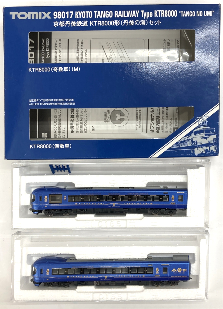 mtr0022901_a